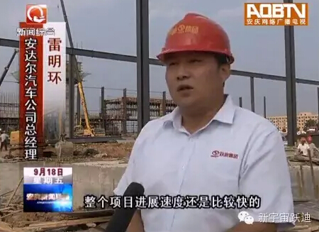 喜訊｜望江產(chǎn)安達(dá)爾第一臺(tái)整車將于11月下線  細(xì)數(shù)安達(dá)爾的前世今生！