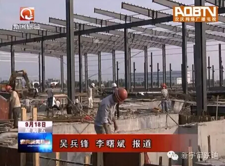 安達(dá)爾汽車起死回生 存亡時刻河北躍迪接手