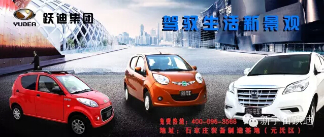 李克強(qiáng):各地不得對(duì)新能源汽車限行限購