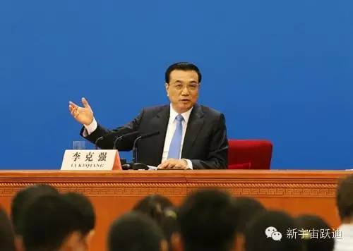 李克強(qiáng):各地不得對(duì)新能源汽車限行限購