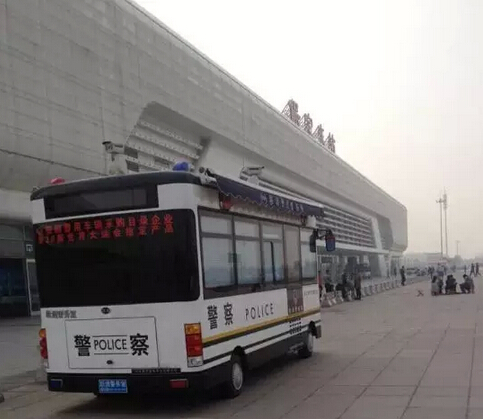 躍迪移動警務室執(zhí)勤于保定東站—全天候執(zhí)勤，確保人民安全