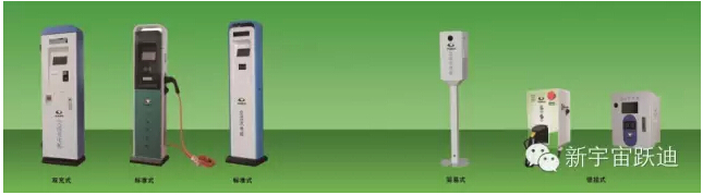 國(guó)家能源局：2020年滿足超500萬(wàn)輛電動(dòng)汽車充電需求