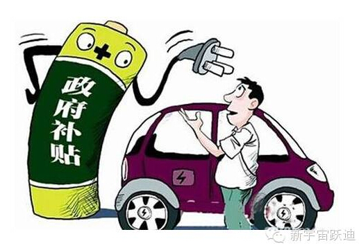 這七項國家新能源汽車政策預(yù)計明年出臺！