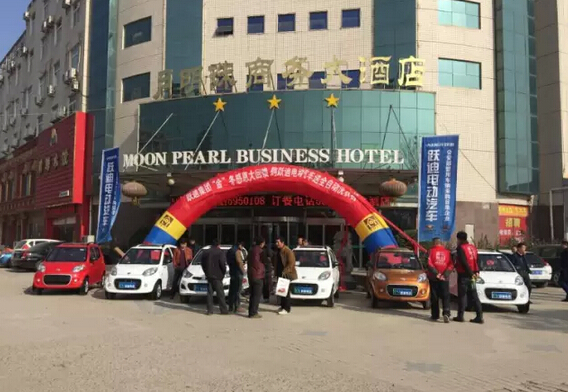 躍迪集團(tuán)“金”冬臘月招商、訂貨、動銷大會山東菏澤站再傳捷報