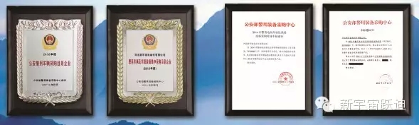 給躍迪投票—2015年度“十大最受關(guān)注特種裝備企業(yè)”評(píng)選終端對(duì)決已開(kāi)戰(zhàn)!!!