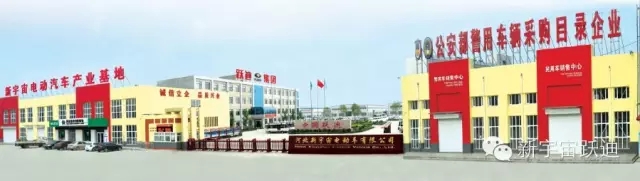 給躍迪投票—2015年度“十大最受關(guān)注特種裝備企業(yè)”評(píng)選終端對(duì)決已開(kāi)戰(zhàn)!!!