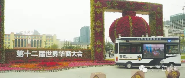 給躍迪投票—2015年度“十大最受關(guān)注特種裝備企業(yè)”評(píng)選終端對(duì)決已開(kāi)戰(zhàn)!!!