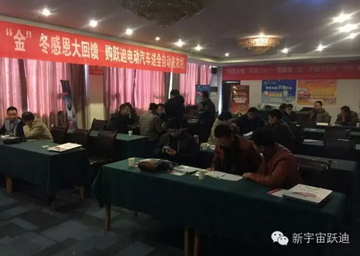 購(gòu)電動(dòng)汽車(chē)送洗衣機(jī)