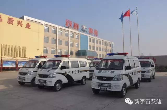 躍迪電動警用面包車發(fā)車邢臺，貼近群眾，為年關(guān)安全助力
