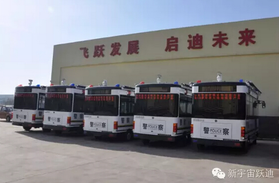 電動(dòng)移動(dòng)警務(wù)室,電動(dòng)流動(dòng)警務(wù)室,燃油移動(dòng)警務(wù)室,電動(dòng)警務(wù)室,電動(dòng)警務(wù)車(chē),移動(dòng)警務(wù)室,流動(dòng)警務(wù)室,電動(dòng)巡邏車(chē)