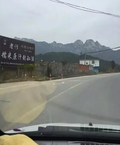 躍迪電動(dòng)汽車上天柱山—很給力