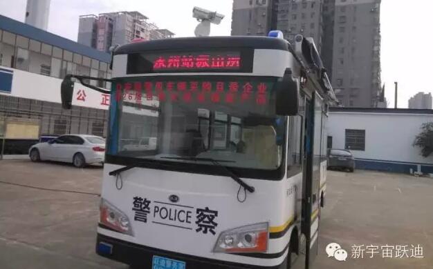 躍迪移動警務室執(zhí)勤于永州站—提高治安防控體系
