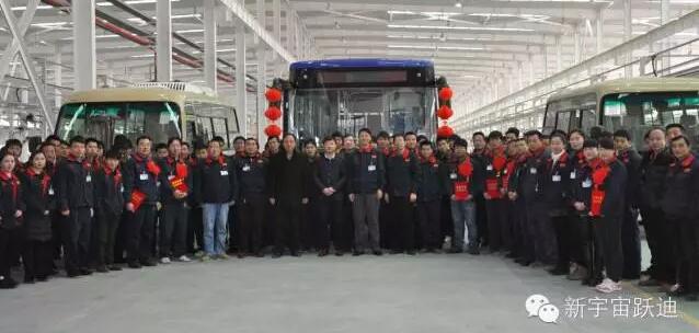 陜西躍迪新能源汽車有限公司2015年度總結(jié)表彰大會(huì)圓滿舉行