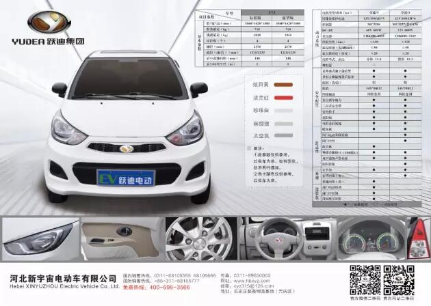 “躍”動(dòng)宇宙，“迪”約鄭州—躍迪邀您共赴行業(yè)盛宴