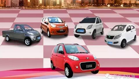 聚焦新能源汽車：如何突破充電、補貼、技術(shù)三大障礙？