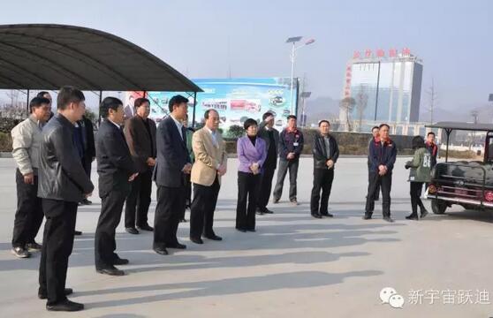 陜西省政協(xié)副主席千軍昌一行到陜西躍迪公司調研