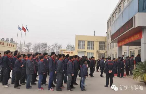 【躍迪之大愛(ài)】全體躍迪人為與病魔作斗爭(zhēng)的同仁獻(xiàn)上一份發(fā)自?xún)?nèi)心的愛(ài)心捐款！—愛(ài)心點(diǎn)燃希望，真情傳遞溫暖！