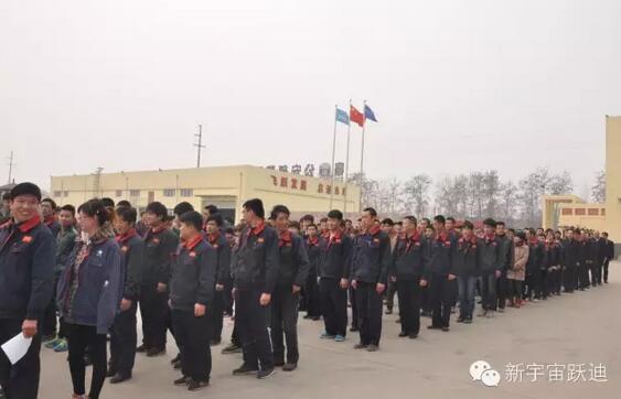 【躍迪之大愛(ài)】全體躍迪人為與病魔作斗爭(zhēng)的同仁獻(xiàn)上一份發(fā)自?xún)?nèi)心的愛(ài)心捐款！—愛(ài)心點(diǎn)燃希望，真情傳遞溫暖！