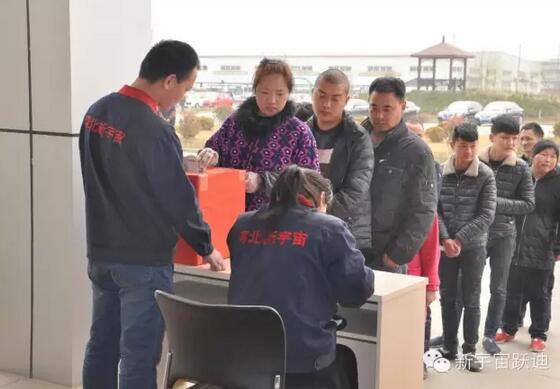 【躍迪之大愛(ài)】全體躍迪人為與病魔作斗爭(zhēng)的同仁獻(xiàn)上一份發(fā)自?xún)?nèi)心的愛(ài)心捐款！—愛(ài)心點(diǎn)燃希望，真情傳遞溫暖！