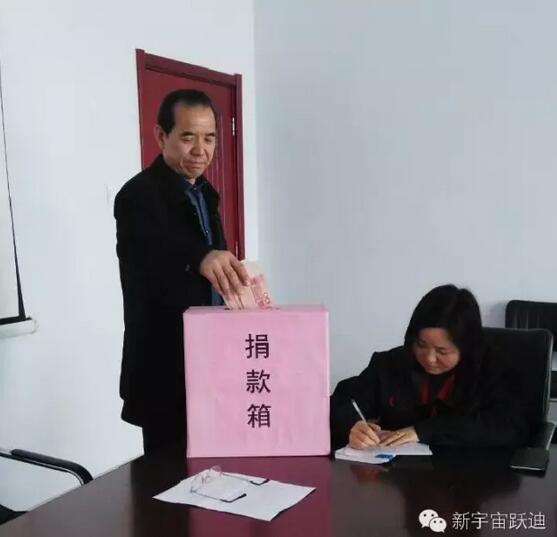 【躍迪之大愛(ài)】全體躍迪人為與病魔作斗爭(zhēng)的同仁獻(xiàn)上一份發(fā)自?xún)?nèi)心的愛(ài)心捐款！—愛(ài)心點(diǎn)燃希望，真情傳遞溫暖！