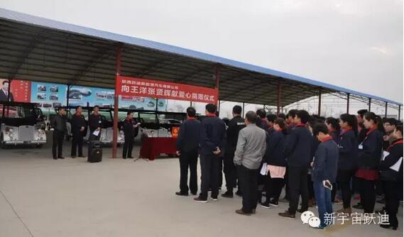 【躍迪之大愛(ài)】全體躍迪人為與病魔作斗爭(zhēng)的同仁獻(xiàn)上一份發(fā)自?xún)?nèi)心的愛(ài)心捐款！—愛(ài)心點(diǎn)燃希望，真情傳遞溫暖！