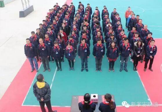 【躍迪之大愛(ài)】全體躍迪人為與病魔作斗爭(zhēng)的同仁獻(xiàn)上一份發(fā)自?xún)?nèi)心的愛(ài)心捐款！—愛(ài)心點(diǎn)燃希望，真情傳遞溫暖！