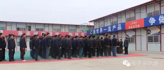 【躍迪之大愛(ài)】全體躍迪人為與病魔作斗爭(zhēng)的同仁獻(xiàn)上一份發(fā)自?xún)?nèi)心的愛(ài)心捐款！—愛(ài)心點(diǎn)燃希望，真情傳遞溫暖！