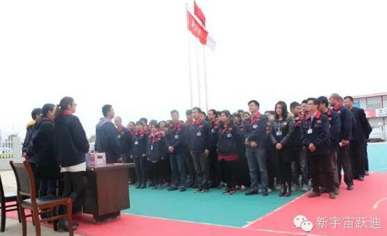 【躍迪之大愛(ài)】全體躍迪人為與病魔作斗爭(zhēng)的同仁獻(xiàn)上一份發(fā)自?xún)?nèi)心的愛(ài)心捐款！—愛(ài)心點(diǎn)燃希望，真情傳遞溫暖！