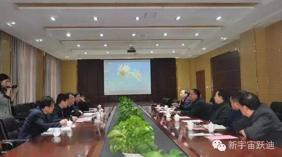 江西省瑞昌市市委書記羅文江一行到河北躍迪新能源科技集團(tuán)調(diào)研