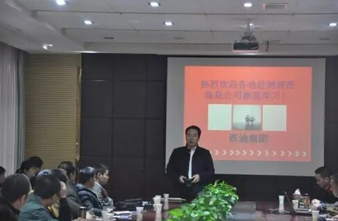 躍迪集團2016年第一期全國經(jīng)銷商培訓大會圓滿成功