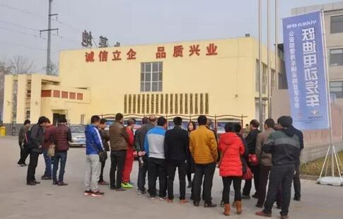 躍迪集團2016年第一期全國經(jīng)銷商培訓大會圓滿成功