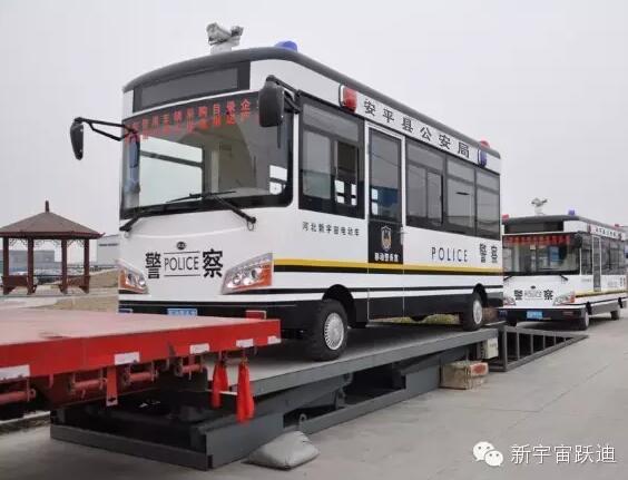 躍迪移動警務(wù)室批量發(fā)車安平縣——保護(hù)人民安全