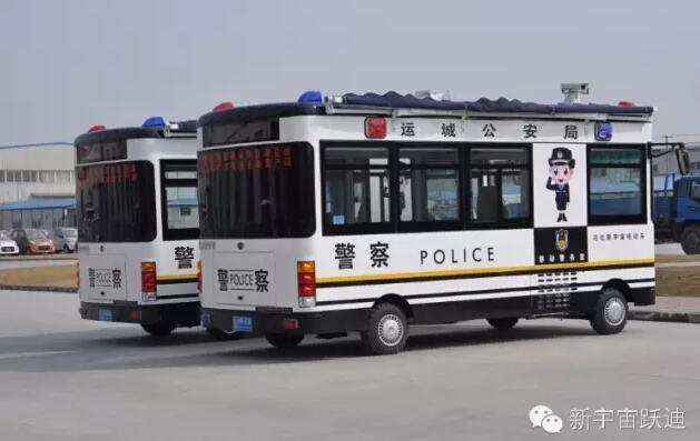 躍迪移動警務(wù)室批量發(fā)車山西運城——提供服務(wù)，打擊犯罪