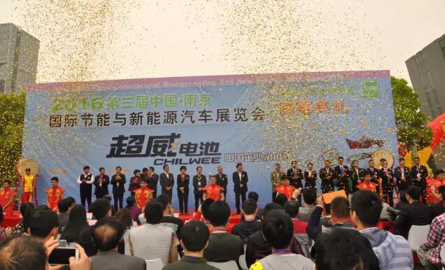 躍迪汽車強勢登錄南京新能源汽車展,引領(lǐng)行業(yè)發(fā)展新軌道