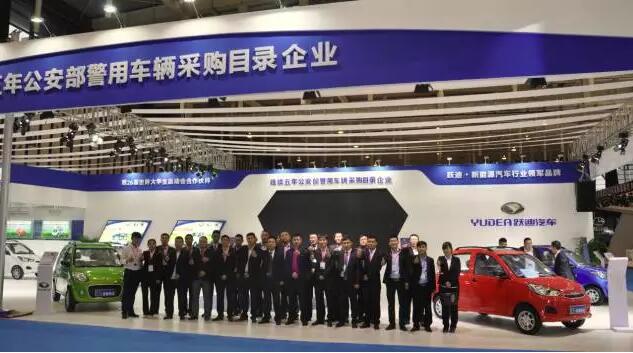 躍迪汽車強勢登錄南京新能源汽車展,引領(lǐng)行業(yè)發(fā)展新軌道