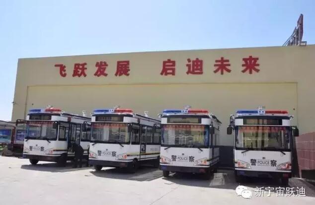 躍迪移動警務室批量發(fā)車廣州——確保人民的安全