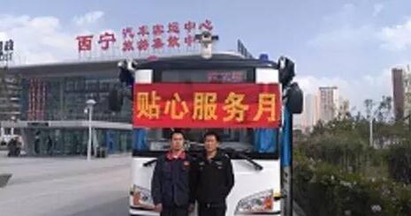 青海西寧站|2016年躍迪集團貼心服務(wù)月活動火熱進行中