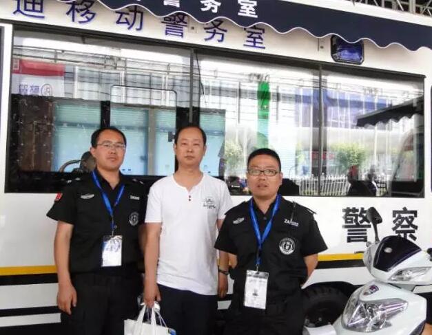 第八屆中國國際警用裝備博覽會現(xiàn)在進行時，躍迪警務(wù)用車邀您見證警用裝備新技術(shù)！