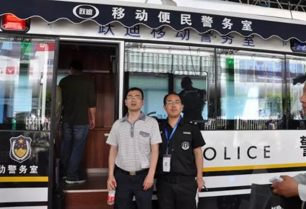 第八屆中國國際警用裝備博覽會現(xiàn)在進行時，躍迪警務(wù)用車邀您見證警用裝備新技術(shù)！