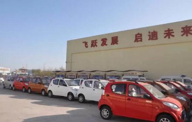 躍迪電動(dòng)汽車批量發(fā)車遼寧——讓綠色出行多一種選擇