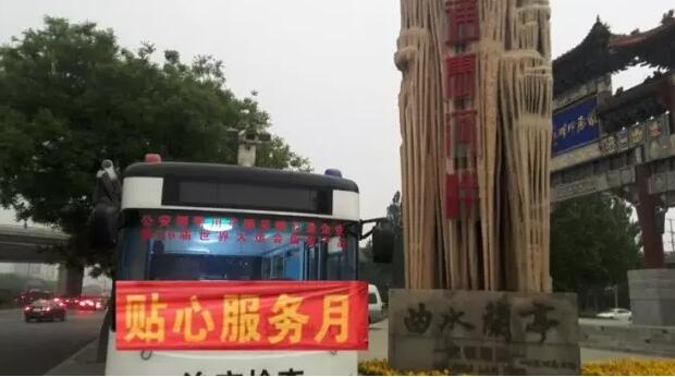 北京市朝陽區(qū)高碑店鄉(xiāng)半壁店村站|2016年躍迪集團貼心服務(wù)月活動火熱進行中