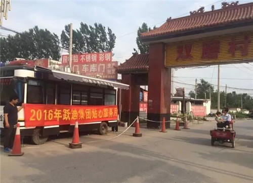 移動警務(wù)室