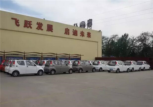 電動(dòng)汽車(chē)