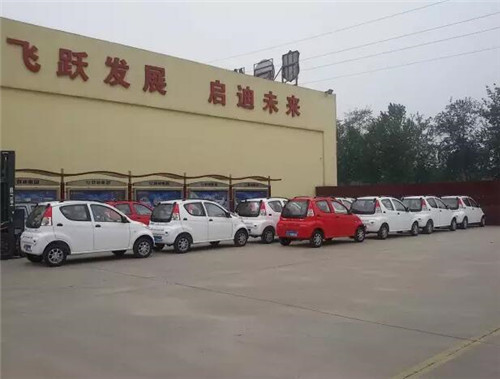 電動(dòng)汽車(chē)