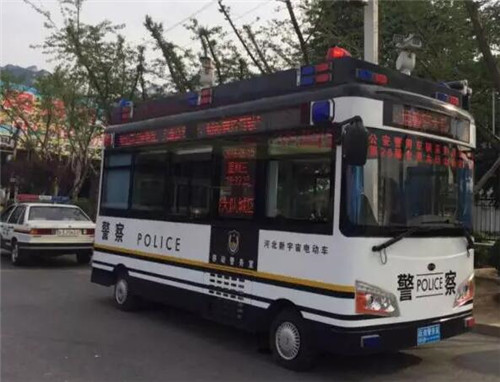 電動移動警務(wù)室