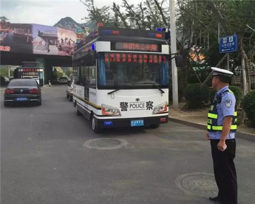 移動警務(wù)室