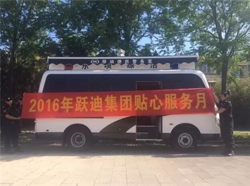 移動(dòng)警務(wù)室價(jià)格