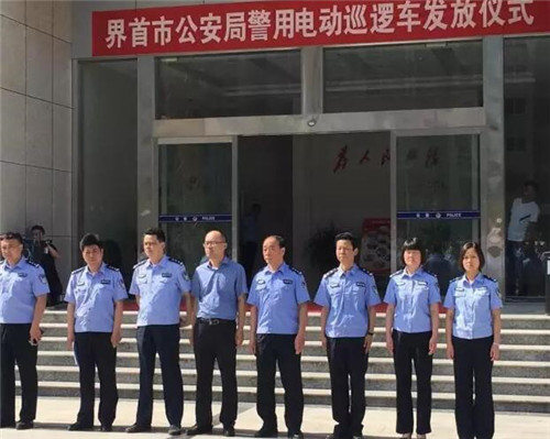 電動(dòng)巡邏車發(fā)車現(xiàn)場