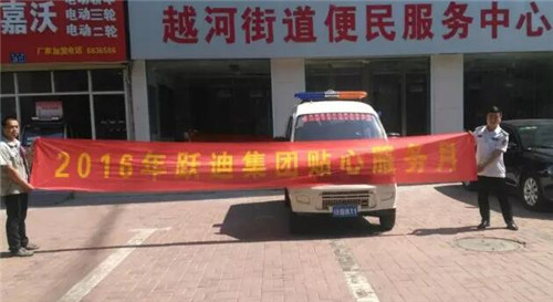 電動(dòng)巡邏車(chē)