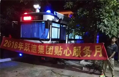 流動(dòng)警務(wù)室